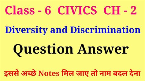 Diversity and Discrimination Class 6 Important Questions with .